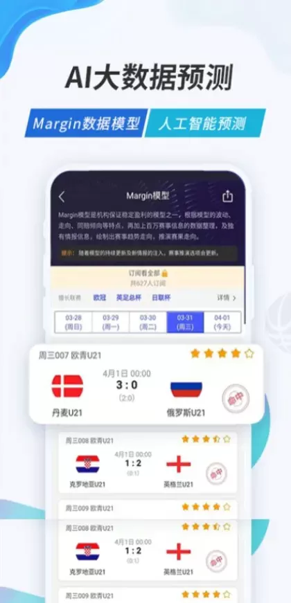 MK体育最新客户端系统截图